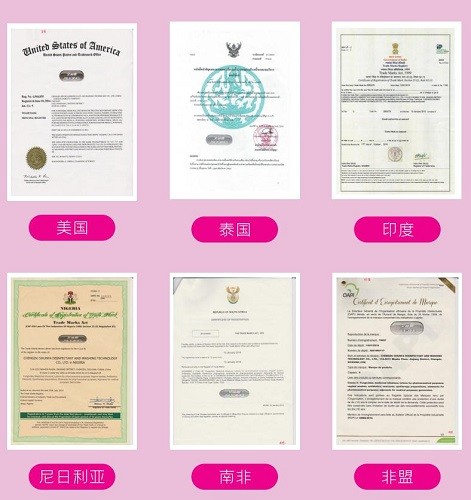 &ldquo;艾丽卿&rdquo;皮肤粘膜消毒液 闪耀在纳斯达克广场的中国品牌