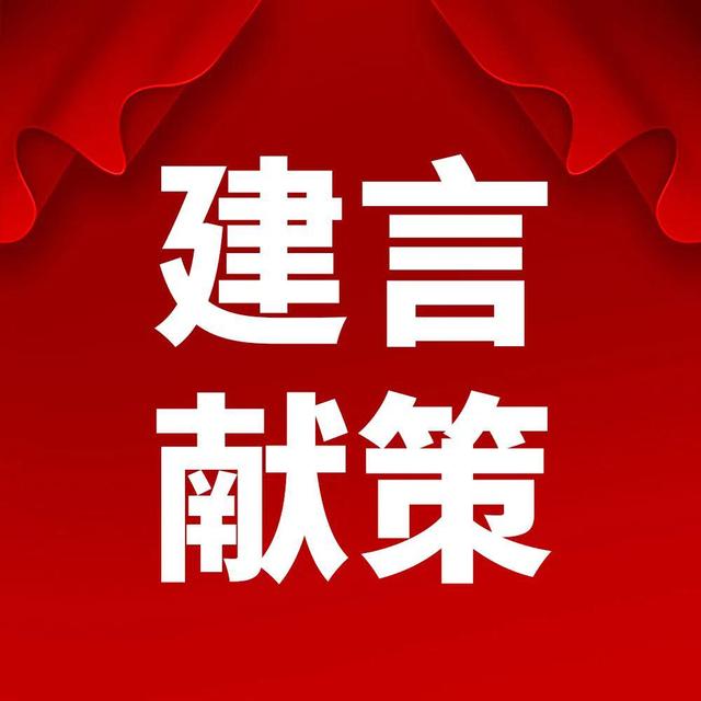 建言献策山西省委书记林武
