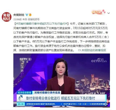 微信截图_20220715110513