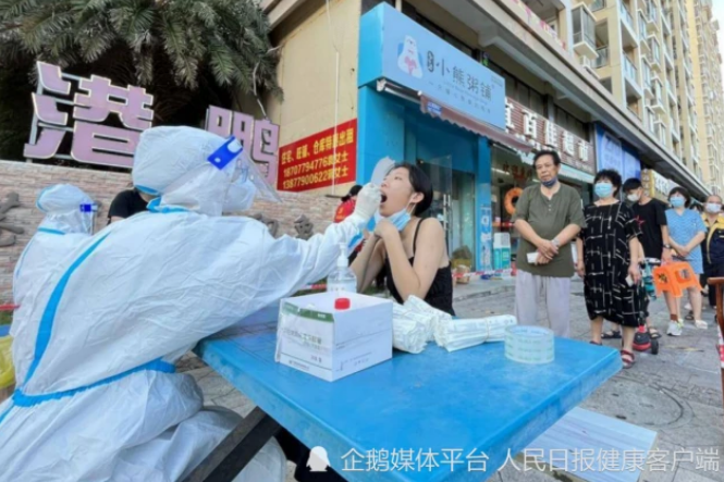 微信截图_20220715115903