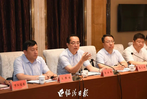 临汾政商早餐会