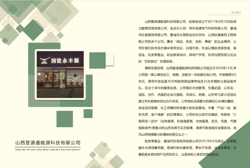 微信截图_20220718112236