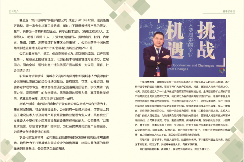 微信截图_20220718112249