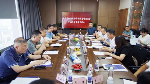 微信截图_20220718152216