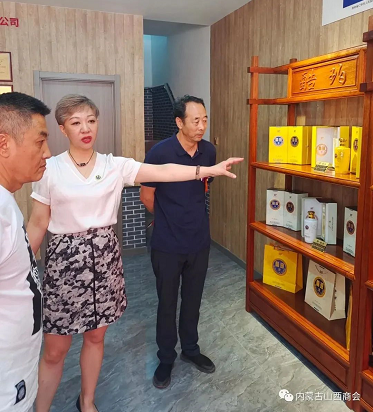 微信截图_20220718153003