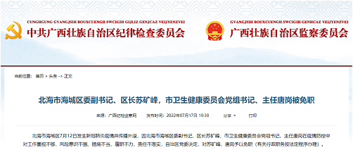 微信截图_20220718155927