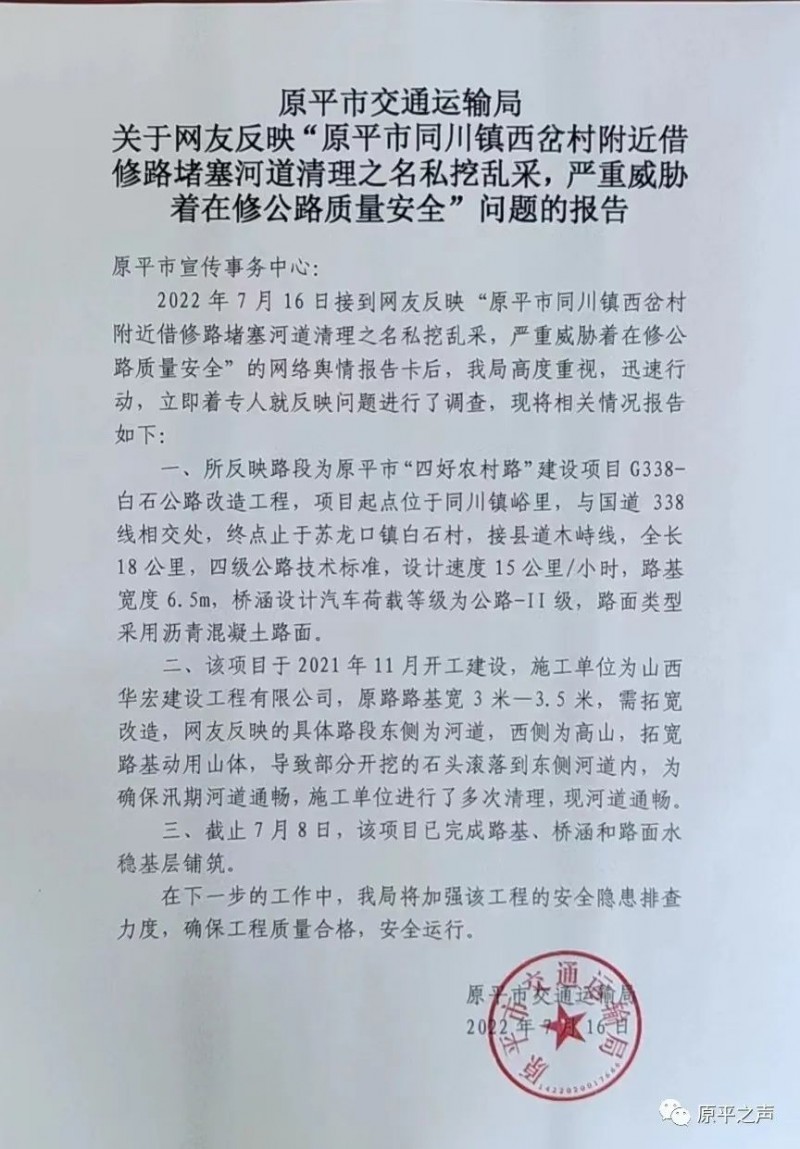 微信图片_20220718160941