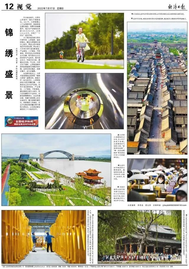 微信图片_20220718164505