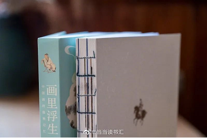 微信截图_20220720141949