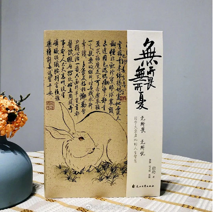 微信截图_20220720141956