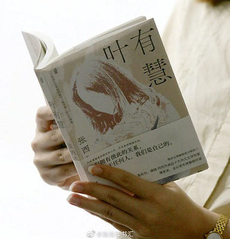 微信截图_20220720142022