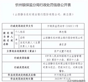 微信截图_20220720154021