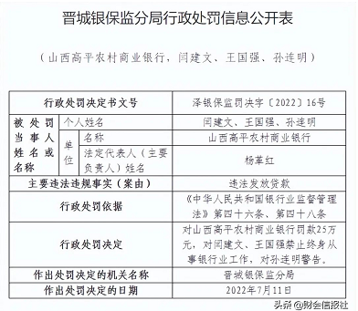 微信截图_20220720154031