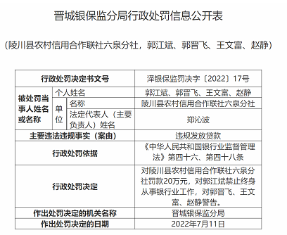 微信截图_20220720154039
