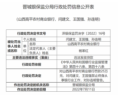微信截图_20220720154045