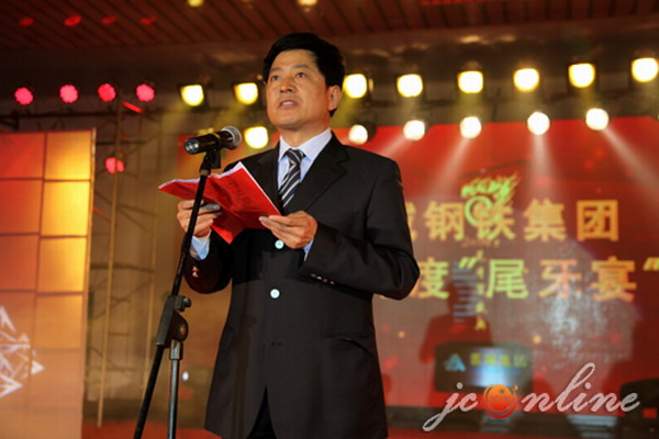 李  强  山西晋城钢铁控股集团有限公司总裁