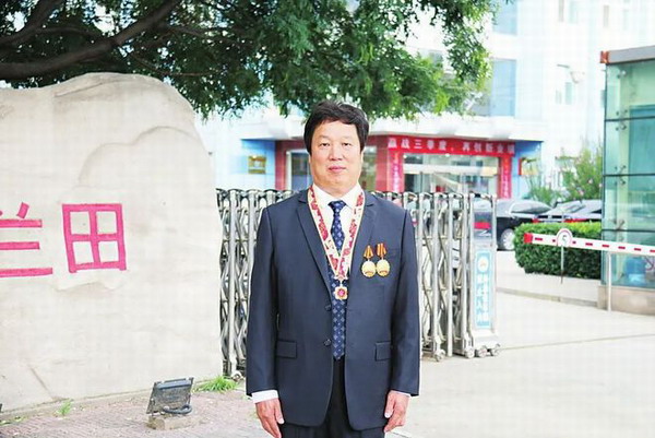 田玉成  山西兰田实业集团有限公司董事长