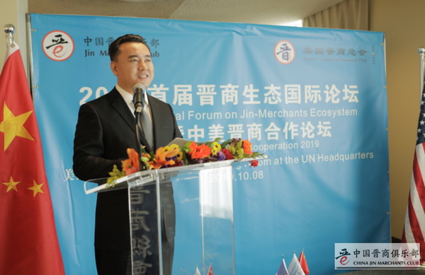 胡瑞泽  山西国昶新能源有限公司董事长