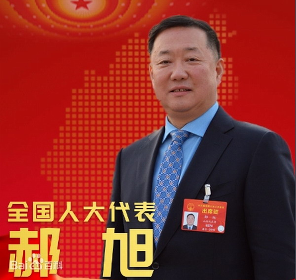 郝旭 蓝顿旭美食品有限公司董事长