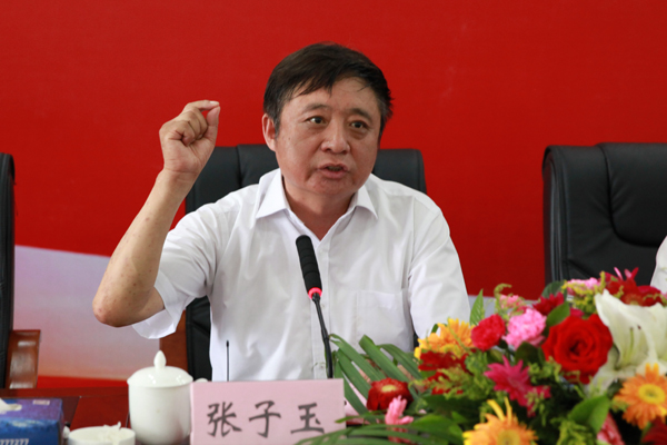 张子玉  吕梁市泰化集团有限公司董事长