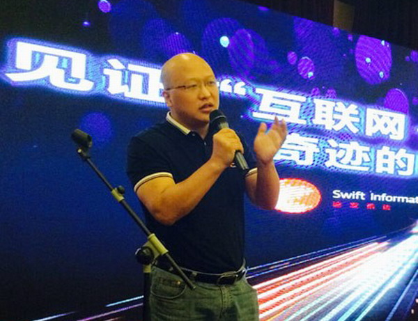 马庭林  山西今日智库能源有限公司董事长