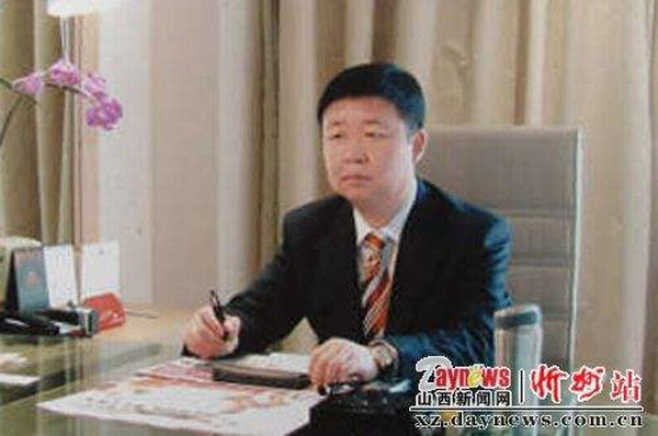 张志刚  山西新恒基投资管理公司董事长