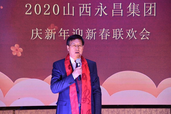 张晋花  山西永昌科技集团有限公司董事长