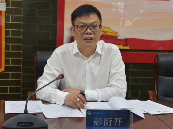 彭衍吾 山西浙资集团董事长