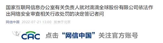 微信截图_20220721142359