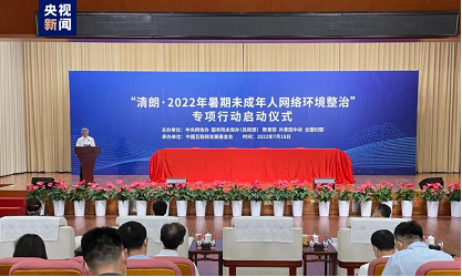 微信截图_20220721143126