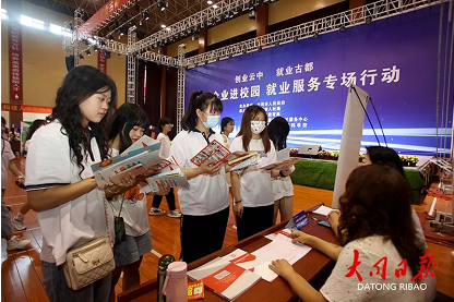 微信截图_20220721145432