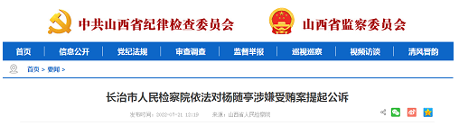 微信截图_20220722104059