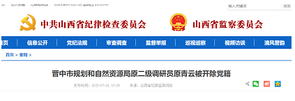 微信截图_20220722105814