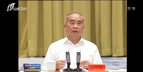 微信截图_20220722162344