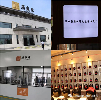 微信截图_20220722163059