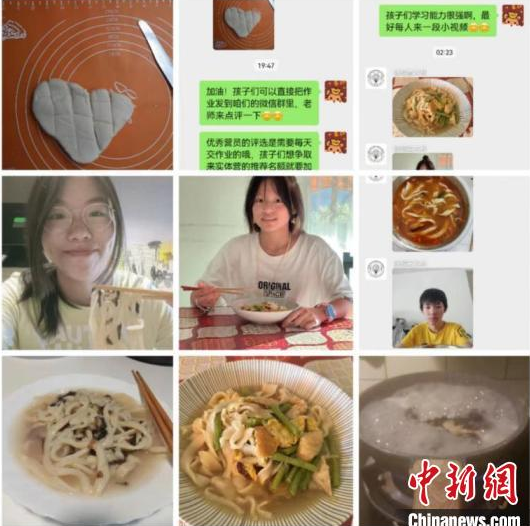 微信截图_20220722164054