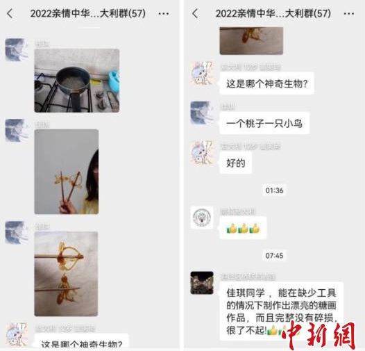 微信截图_20220722164102