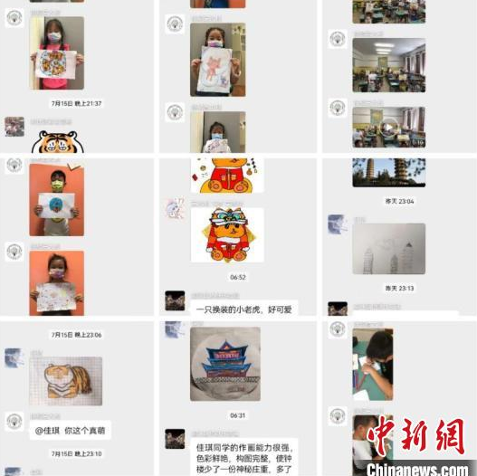 微信截图_20220722164112