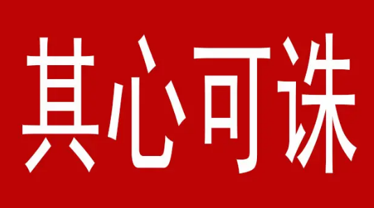 大同市夏日祭 其心可诛
