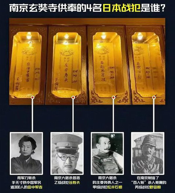 吴啊萍竟然隐藏在五台山某寺庙