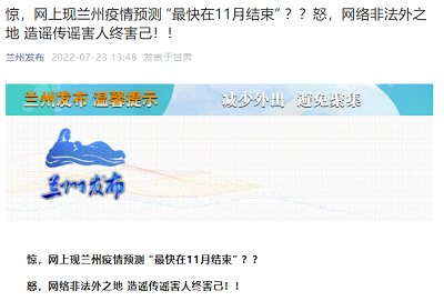 超1600人感染！一地刚刚通报：新增12个高风险区！“疫情最快11月结束”刷屏？紧急回应