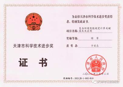 微信截图_20220725150937