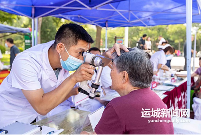 山西省老年健康宣传周启动仪式在运城市举行