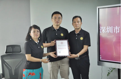 深圳市山西商会将设立国贸联络站