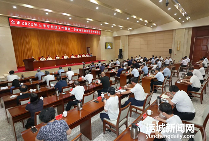 微信截图_20220727171719