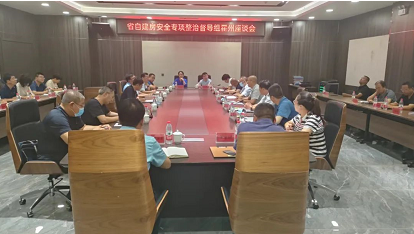 省自建房督导组在我市督导检查