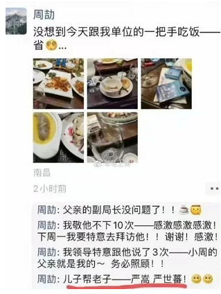 微信截图_20220727174918