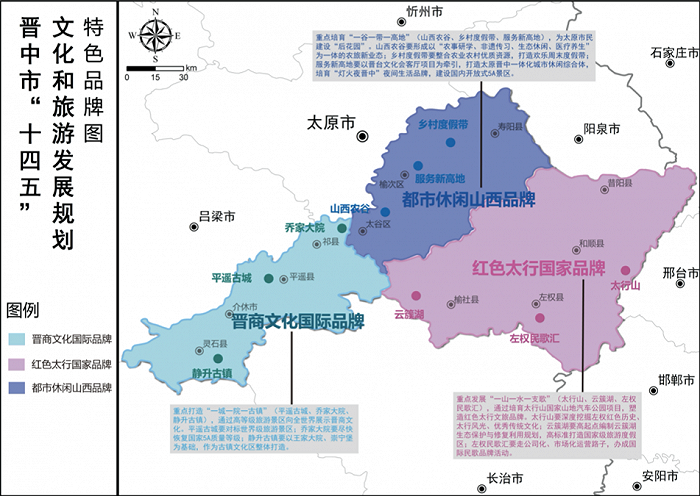 一地鸡毛后 | 乔家大院原控股方山西新祁旅游被申请破产重整