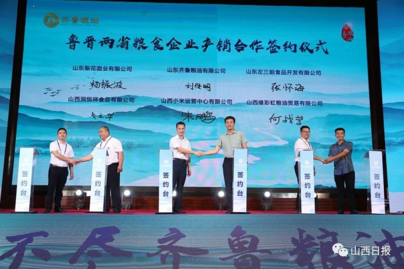 微信图片_20220728095728