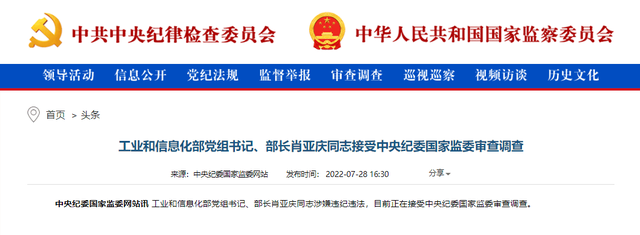 微信图片_20220728171935